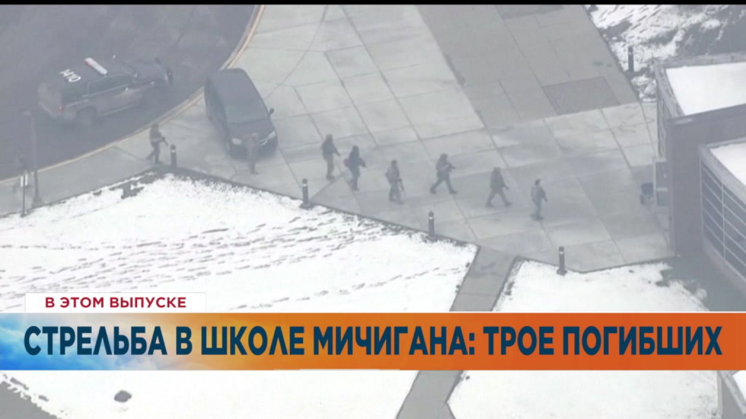 Ознакомьтесь с главными новостями сегодня | 1 декабрь — Утренний эфир