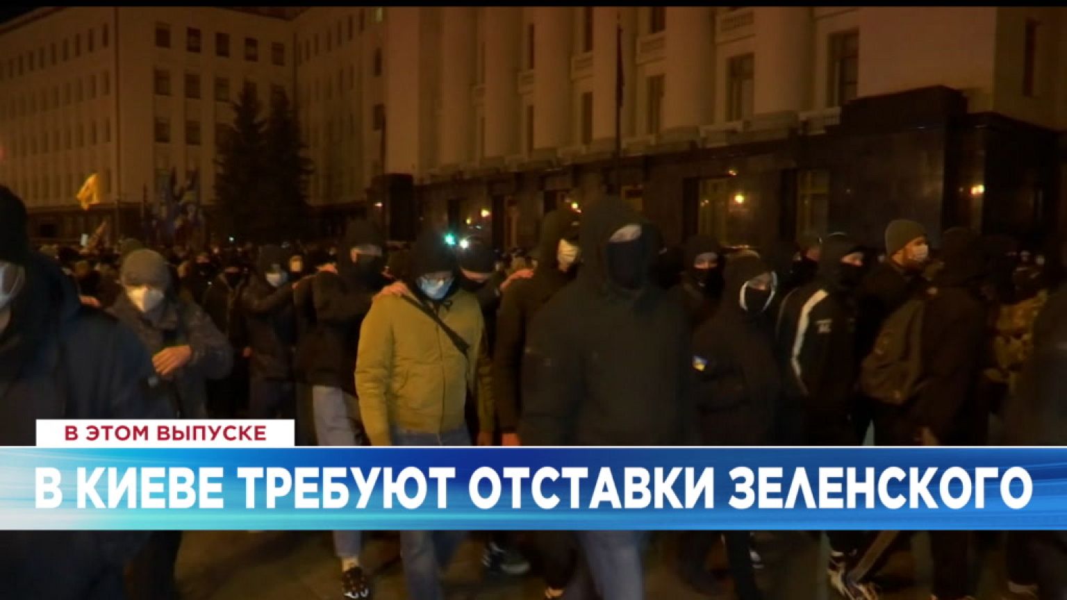 Ознакомьтесь с главными новостями сегодня | 2 декабрь — Дневной эфир