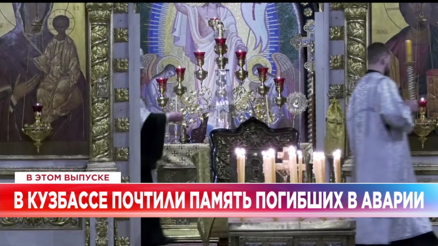 Ознакомьтесь с главными новостями сегодня | 3 декабрь — Вечерний эфир