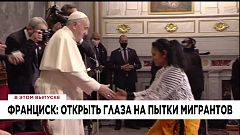 Ознакомьтесь с главными новостями сегодня | 4 декабрь — Утренний эфир