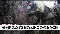 Ознакомьтесь с главными новостями сегодня | 4 декабрь — Вечерний эфир