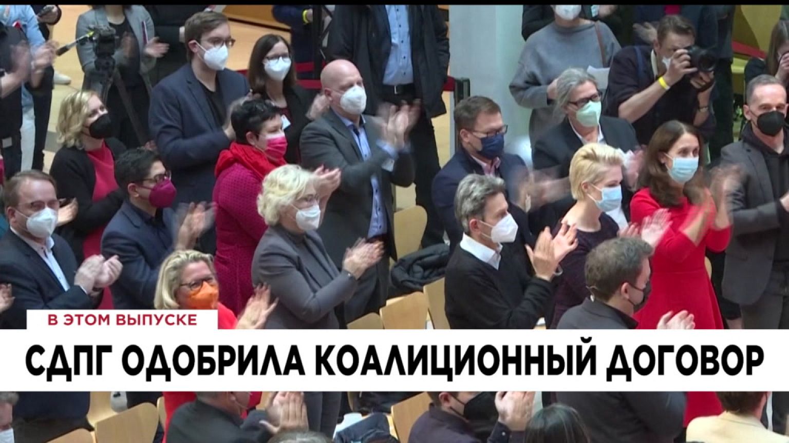 Ознакомьтесь с главными новостями сегодня | 5 декабрь — Утренний эфир