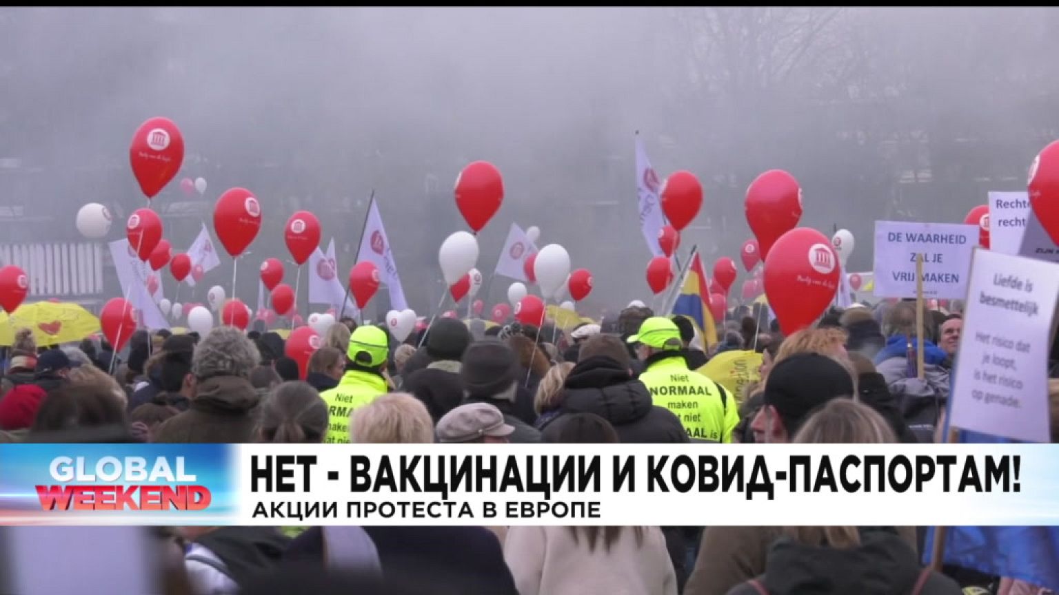 Ознакомьтесь с главными новостями сегодня | 5 декабрь — Дневной эфир