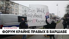 Ознакомьтесь с главными новостями сегодня | 5 декабрь — Вечерний эфир