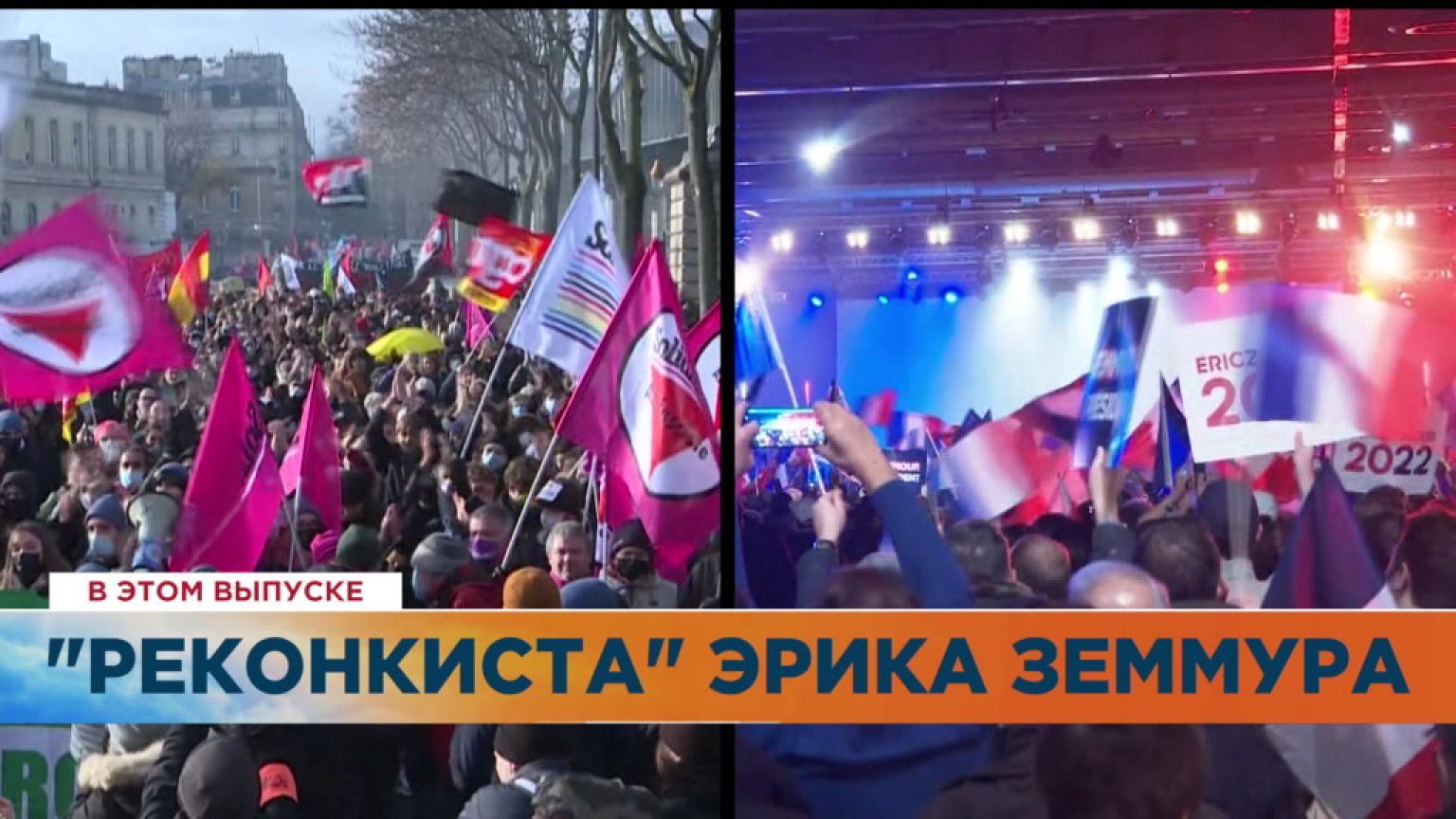 Ознакомьтесь с главными новостями сегодня | 6 декабрь — Утренний эфир