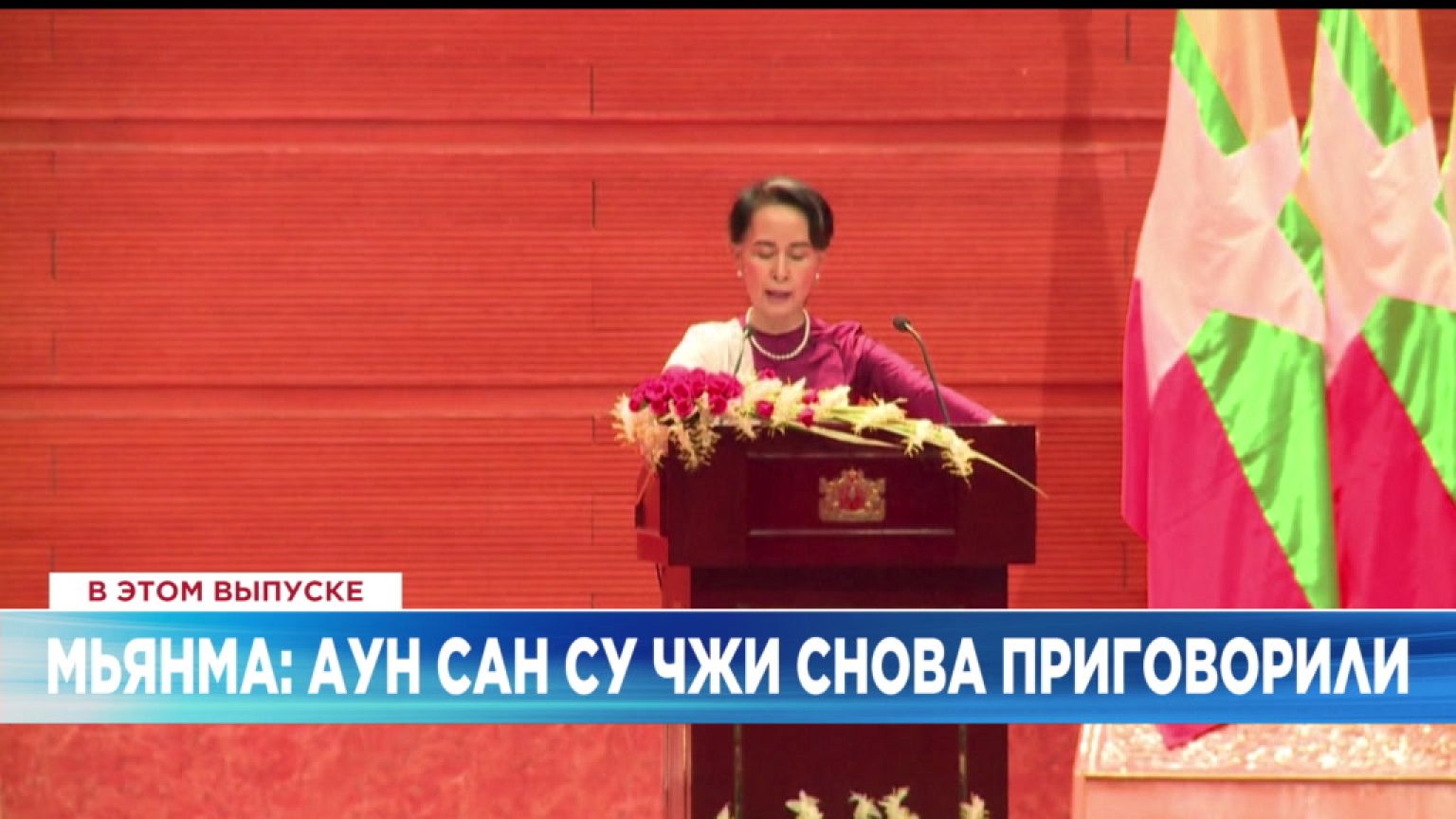 Ознакомьтесь с главными новостями сегодня | 6 декабрь — Дневной эфир