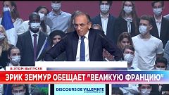 Ознакомьтесь с главными новостями сегодня | 6 декабрь — Вечерний эфир