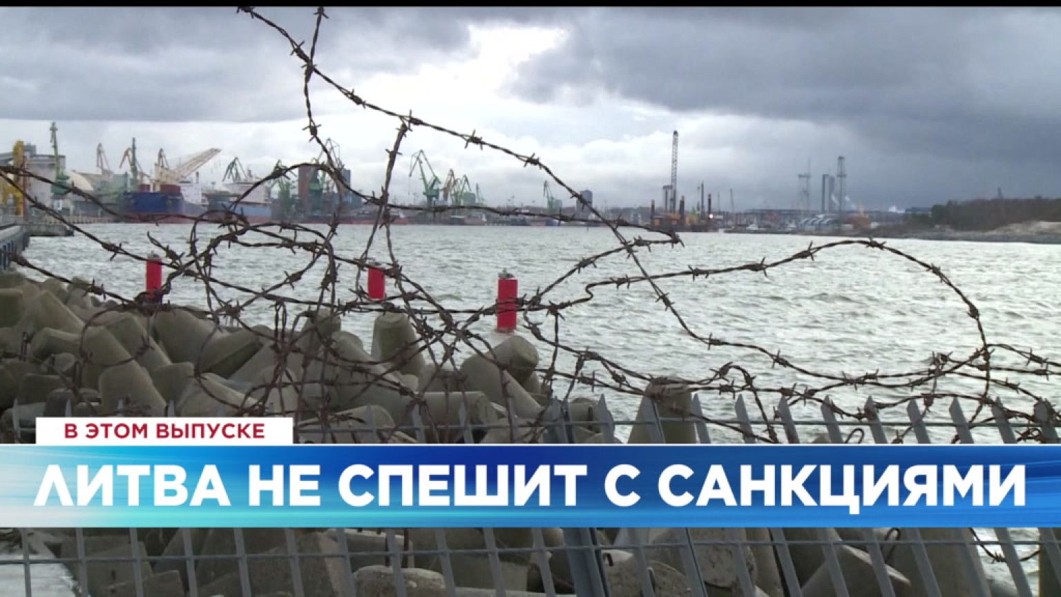 Ознакомьтесь с главными новостями сегодня | 8 декабрь — Дневной эфир