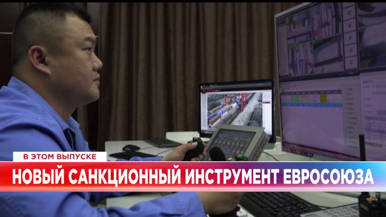 Ознакомьтесь с главными новостями сегодня | 8 декабрь — Вечерний эфир