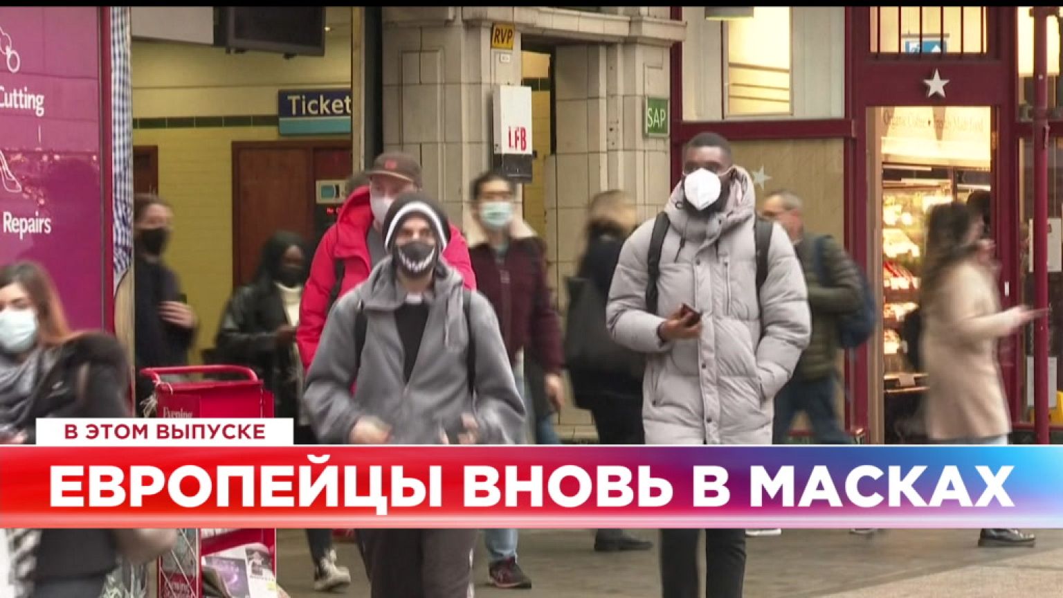 Ознакомьтесь с главными новостями сегодня | 9 декабрь — Вечерний эфир