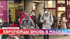 Ознакомьтесь с главными новостями сегодня | 9 декабрь — Вечерний эфир