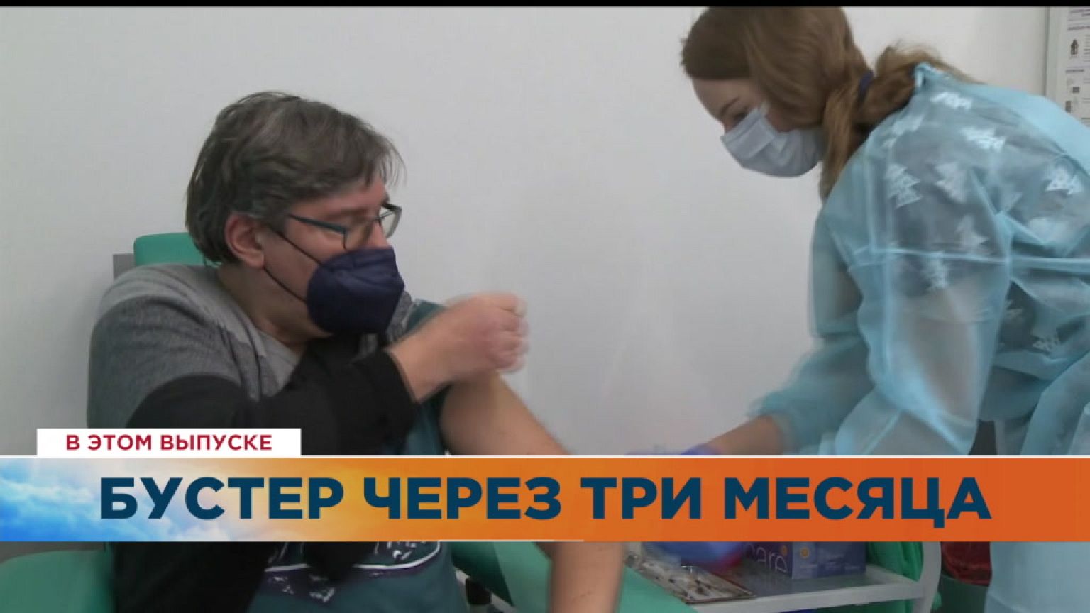 Ознакомьтесь с главными новостями сегодня | 10 декабрь — Утренний эфир