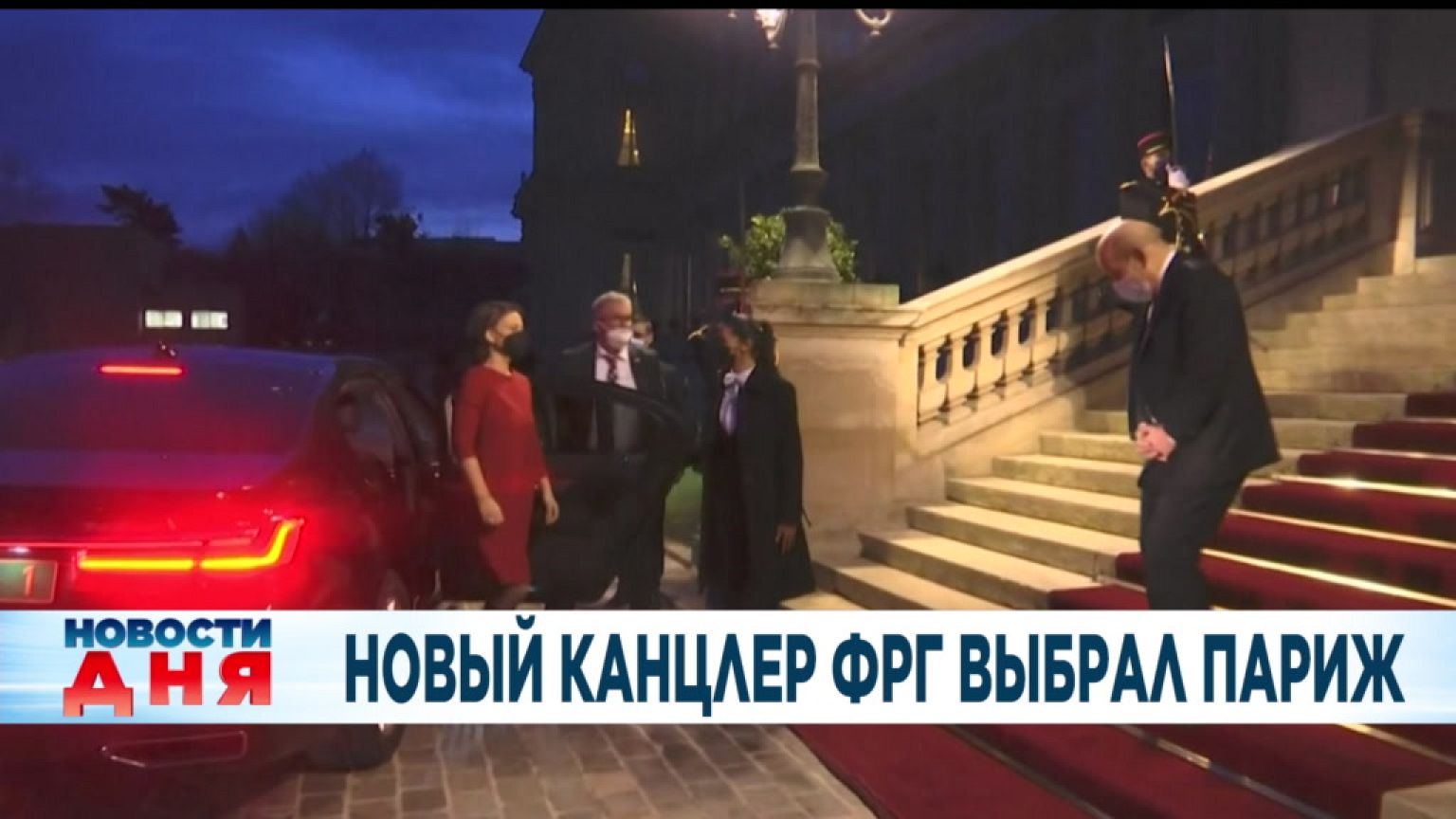 Ознакомьтесь с главными новостями сегодня | 10 декабрь — Дневной эфир