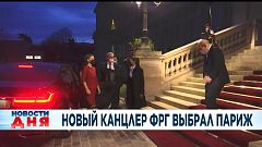 Ознакомьтесь с главными новостями сегодня | 10 декабрь — Дневной эфир