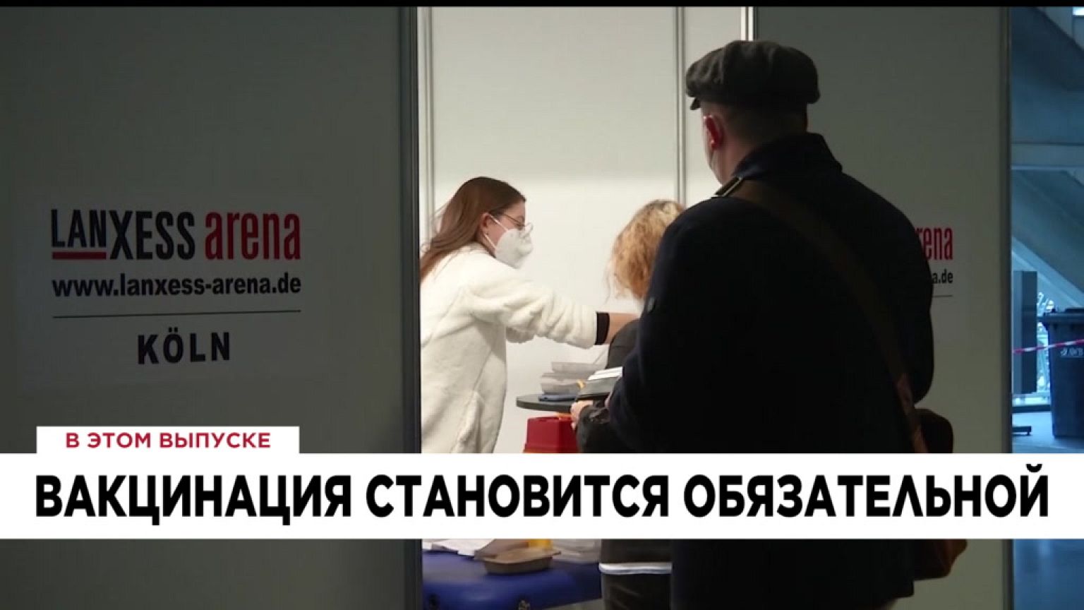 Ознакомьтесь с главными новостями сегодня | 11 декабрь — Утренний эфир