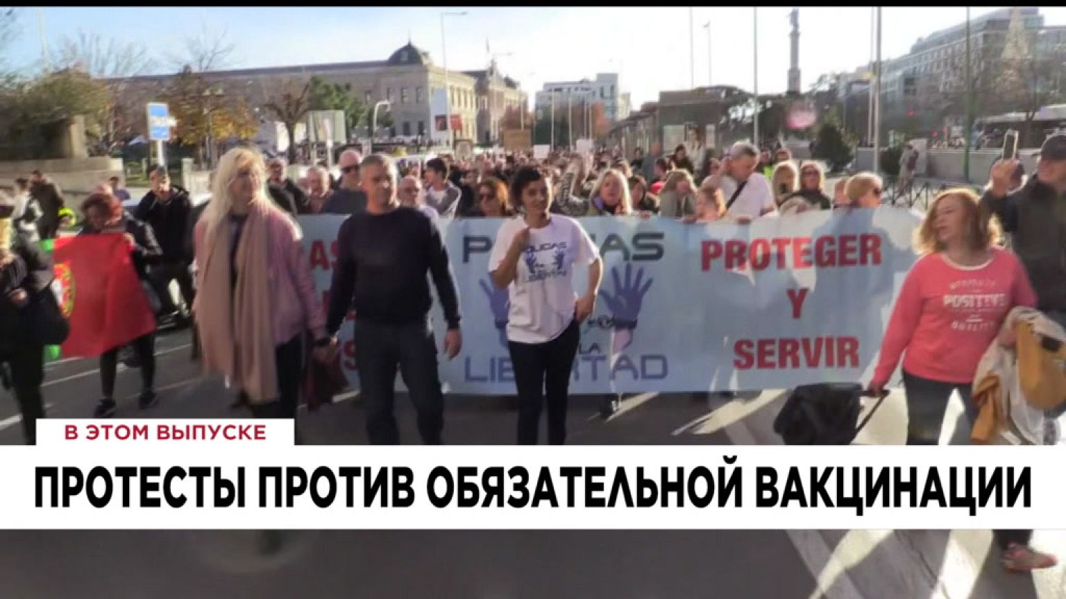 Ознакомьтесь с главными новостями сегодня | 12 декабрь — Утренний эфир