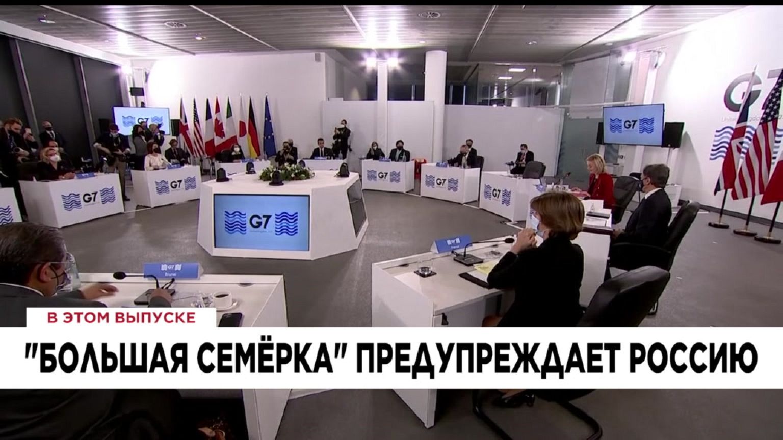 Ознакомьтесь с главными новостями сегодня | 12 декабрь — Вечерний эфир