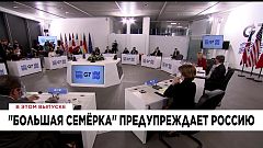 Ознакомьтесь с главными новостями сегодня | 12 декабрь — Вечерний эфир