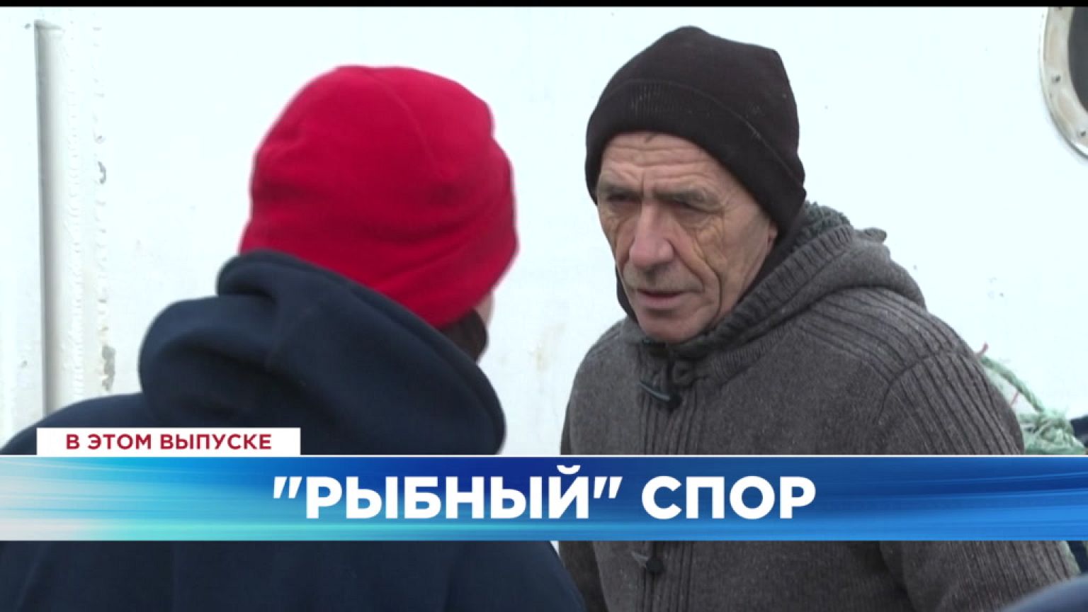 Ознакомьтесь с главными новостями сегодня | 13 декабрь — Дневной эфир