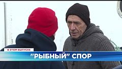 Ознакомьтесь с главными новостями сегодня | 13 декабрь — Дневной эфир