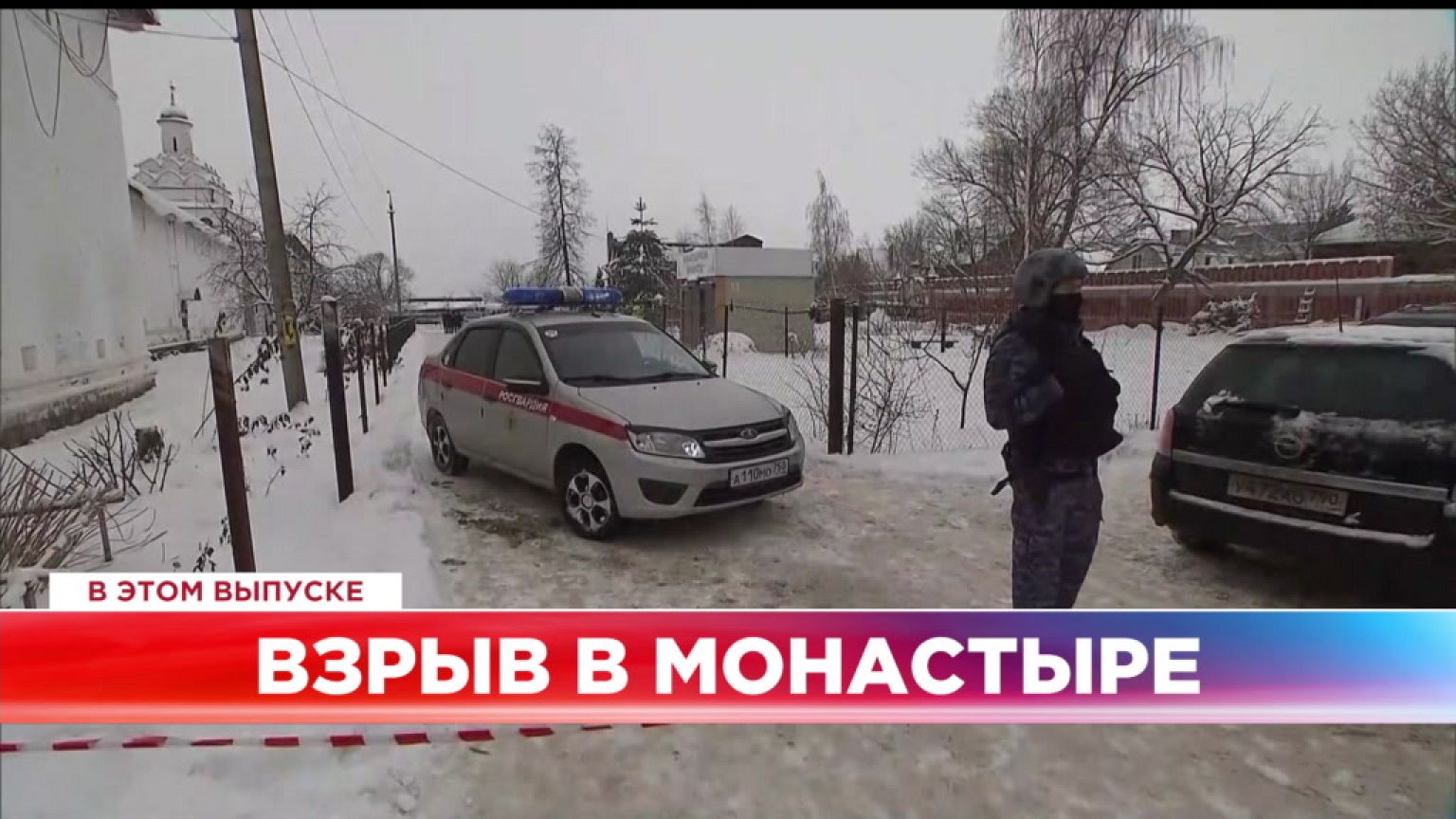 Ознакомьтесь с главными новостями сегодня | 13 декабрь — Вечерний эфир