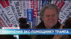 Ознакомьтесь с главными новостями сегодня | 14 декабрь — Дневной эфир