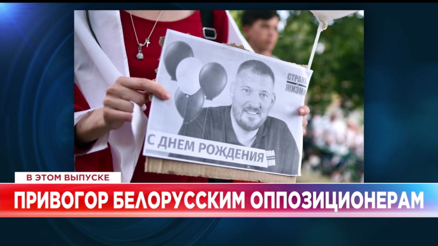 Ознакомьтесь с главными новостями сегодня | 14 декабрь — Вечерний эфир