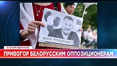 Ознакомьтесь с главными новостями сегодня | 14 декабрь — Вечерний эфир