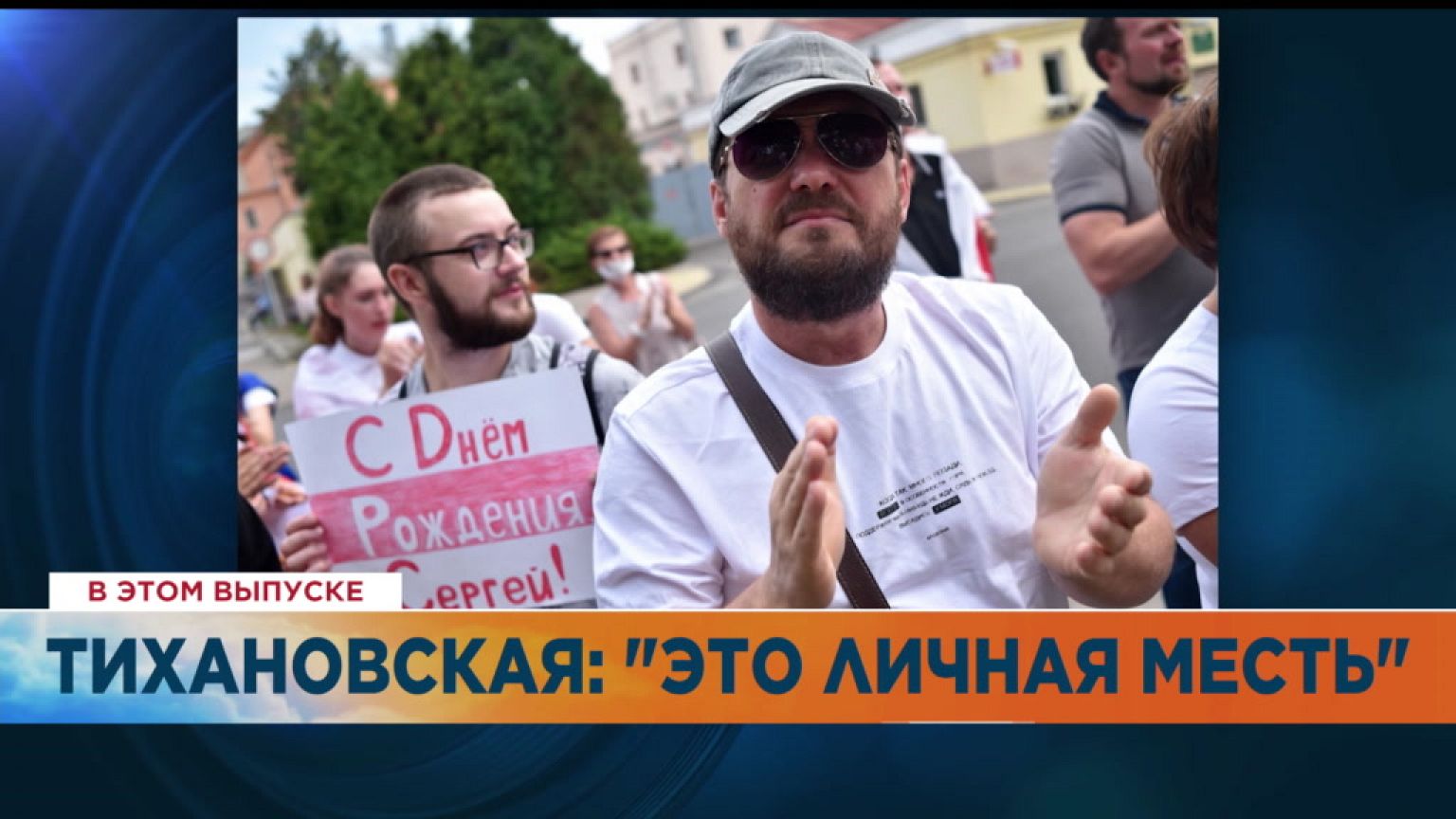 Ознакомьтесь с главными новостями сегодня | 15 декабрь — Утренний эфир