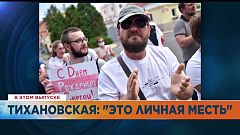 Ознакомьтесь с главными новостями сегодня | 15 декабрь — Утренний эфир