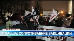 Ознакомьтесь с главными новостями сегодня | 15 декабрь — Дневной эфир