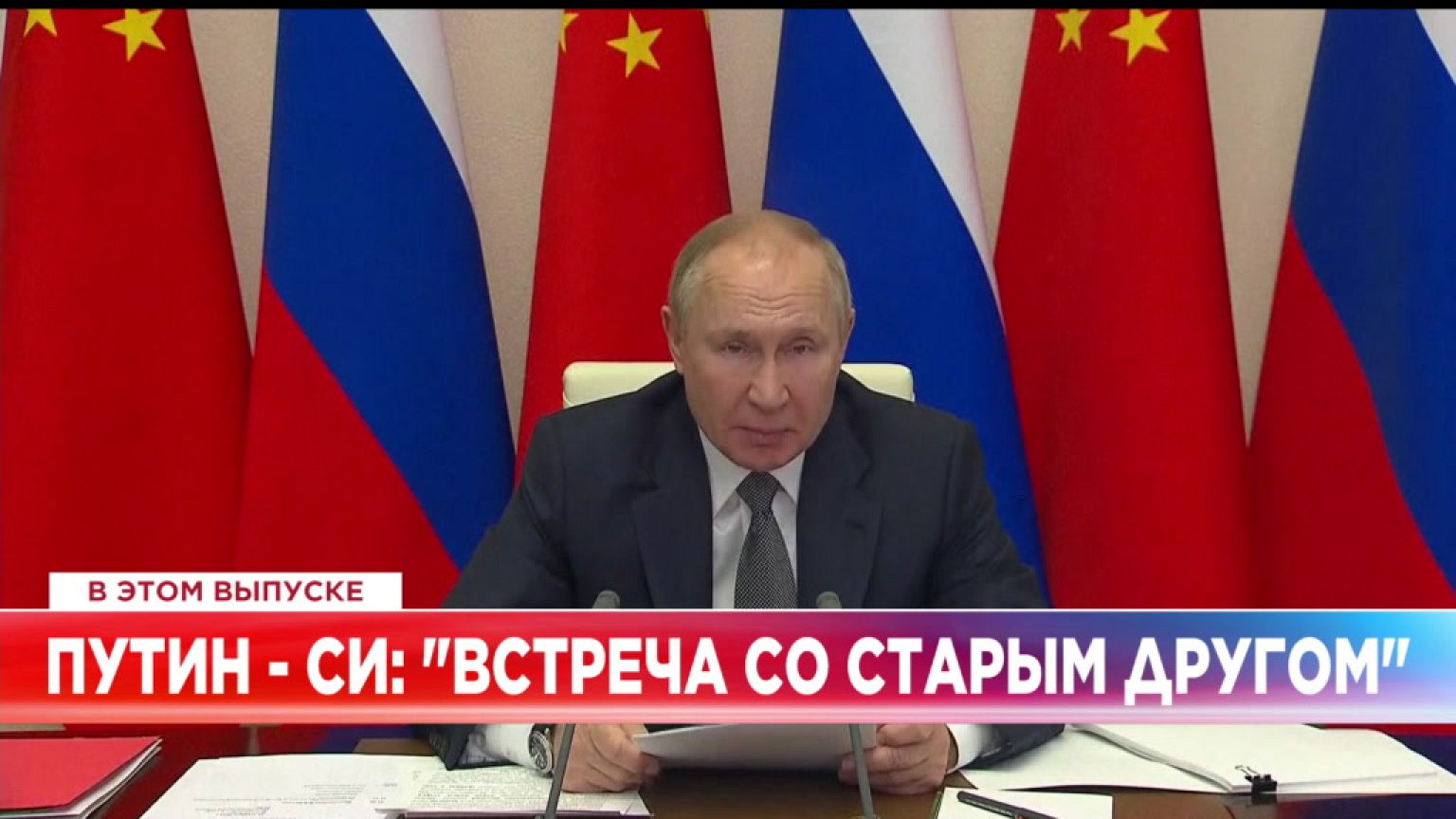 Ознакомьтесь с главными новостями сегодня | 15 декабрь — Вечерний эфир