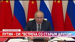 Ознакомьтесь с главными новостями сегодня | 15 декабрь — Вечерний эфир