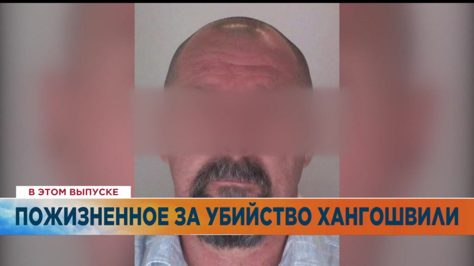 Ознакомьтесь с главными новостями сегодня | 16 декабрь — Утренний эфир