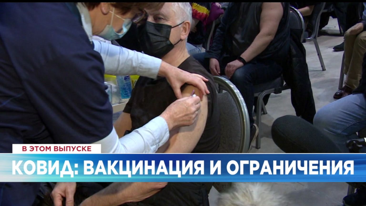 Ознакомьтесь с главными новостями сегодня | 16 декабрь — Дневной эфир