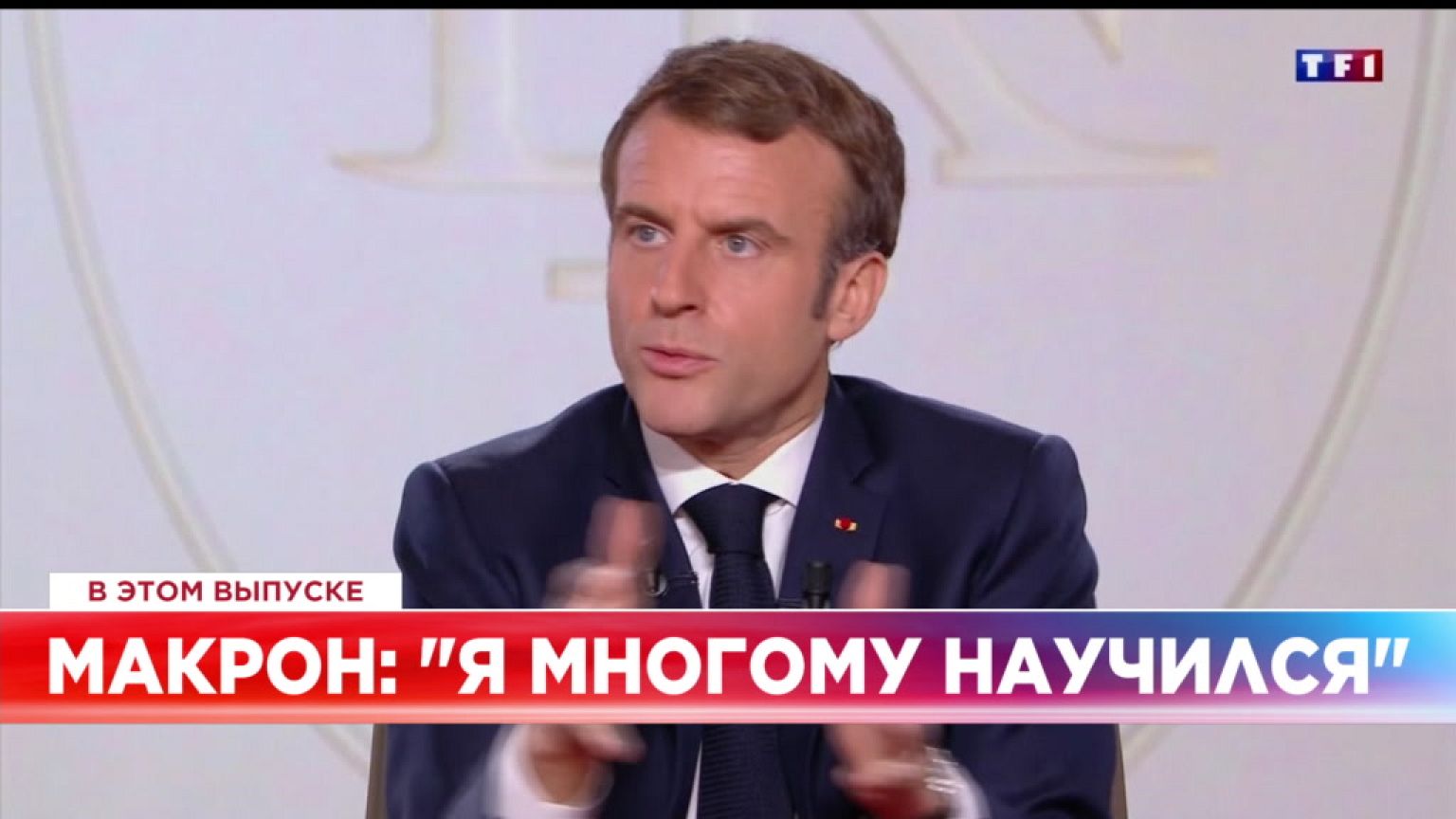 Ознакомьтесь с главными новостями сегодня | 16 декабрь — Вечерний эфир