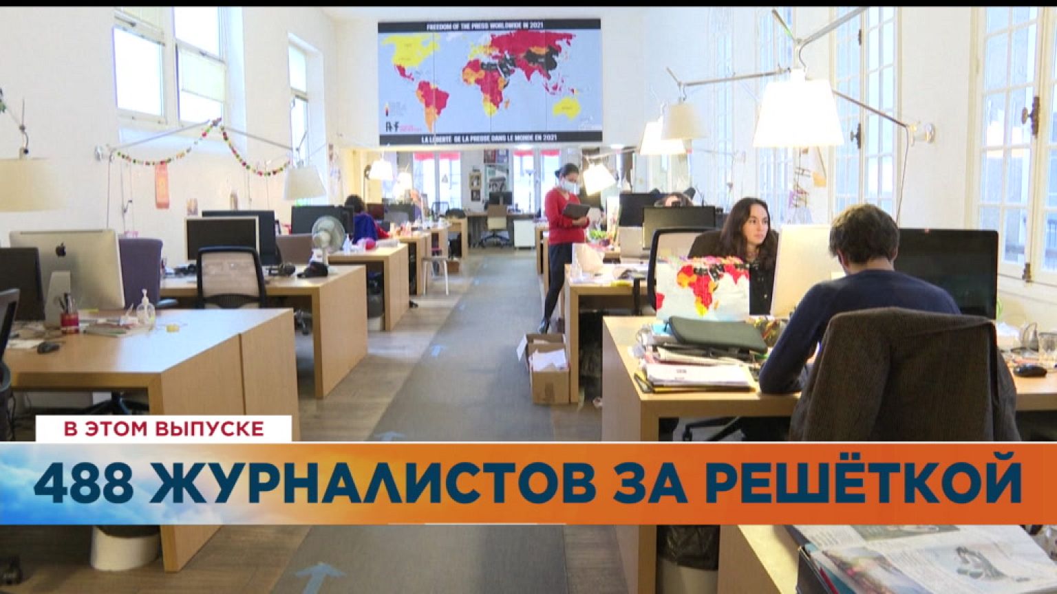 Ознакомьтесь с главными новостями сегодня | 17 декабрь — Утренний эфир