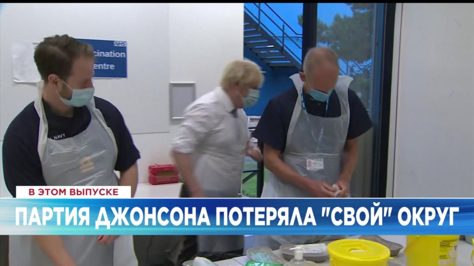 Ознакомьтесь с главными новостями сегодня | 17 декабрь — Дневной эфир
