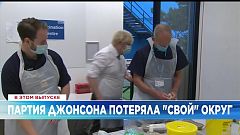 Ознакомьтесь с главными новостями сегодня | 17 декабрь — Дневной эфир