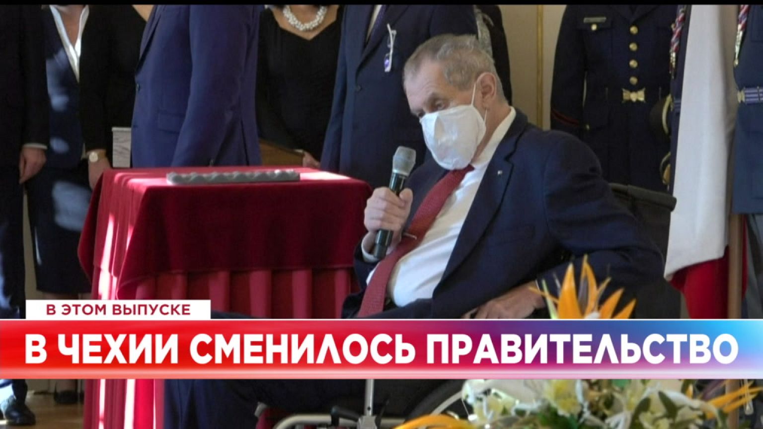 Ознакомьтесь с главными новостями сегодня | 17 декабрь — Вечерний эфир