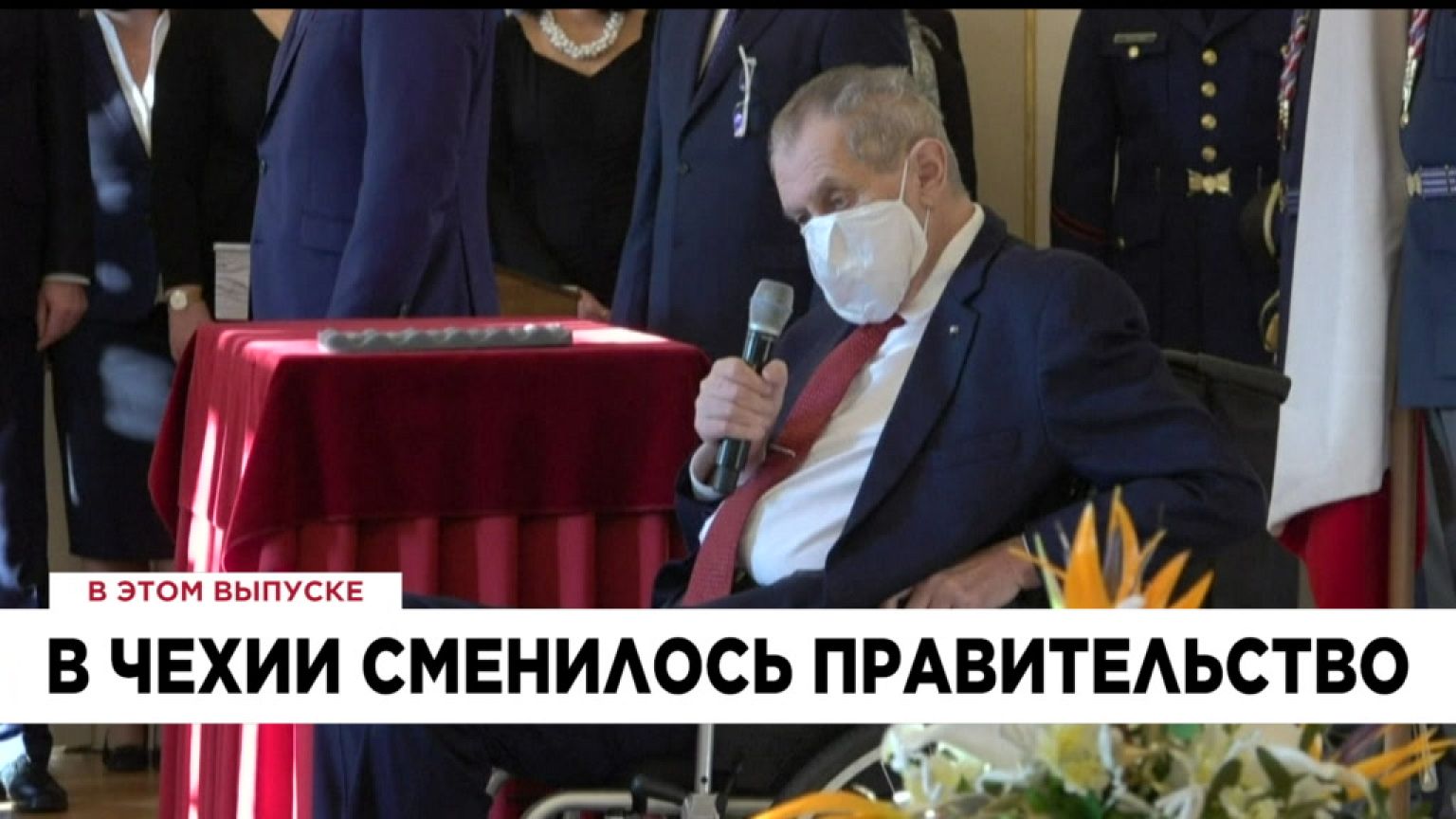 Ознакомьтесь с главными новостями сегодня | 18 декабрь — Утренний эфир