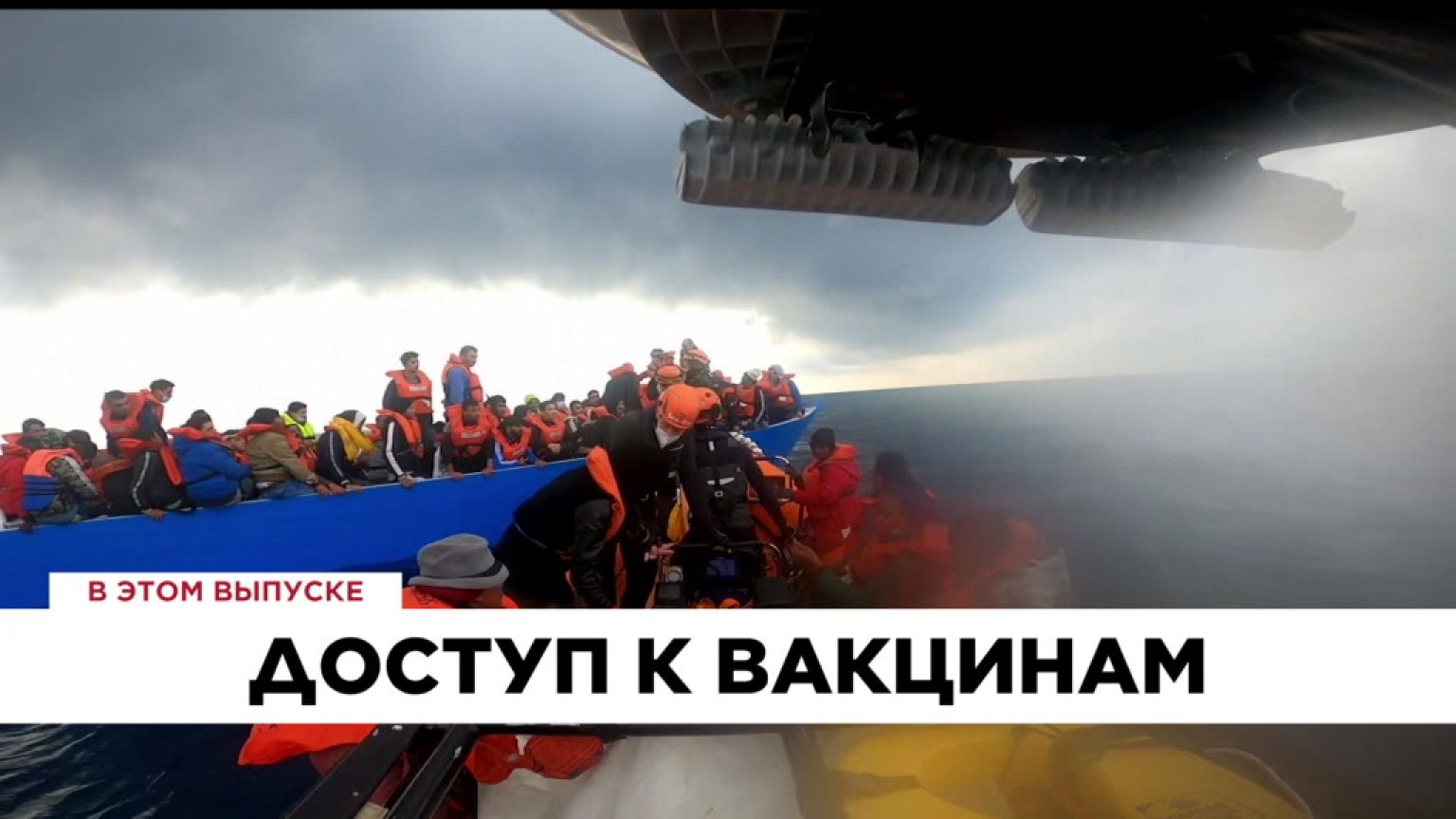 Ознакомьтесь с главными новостями сегодня | 18 декабрь — Дневной эфир
