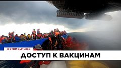 Ознакомьтесь с главными новостями сегодня | 18 декабрь — Дневной эфир