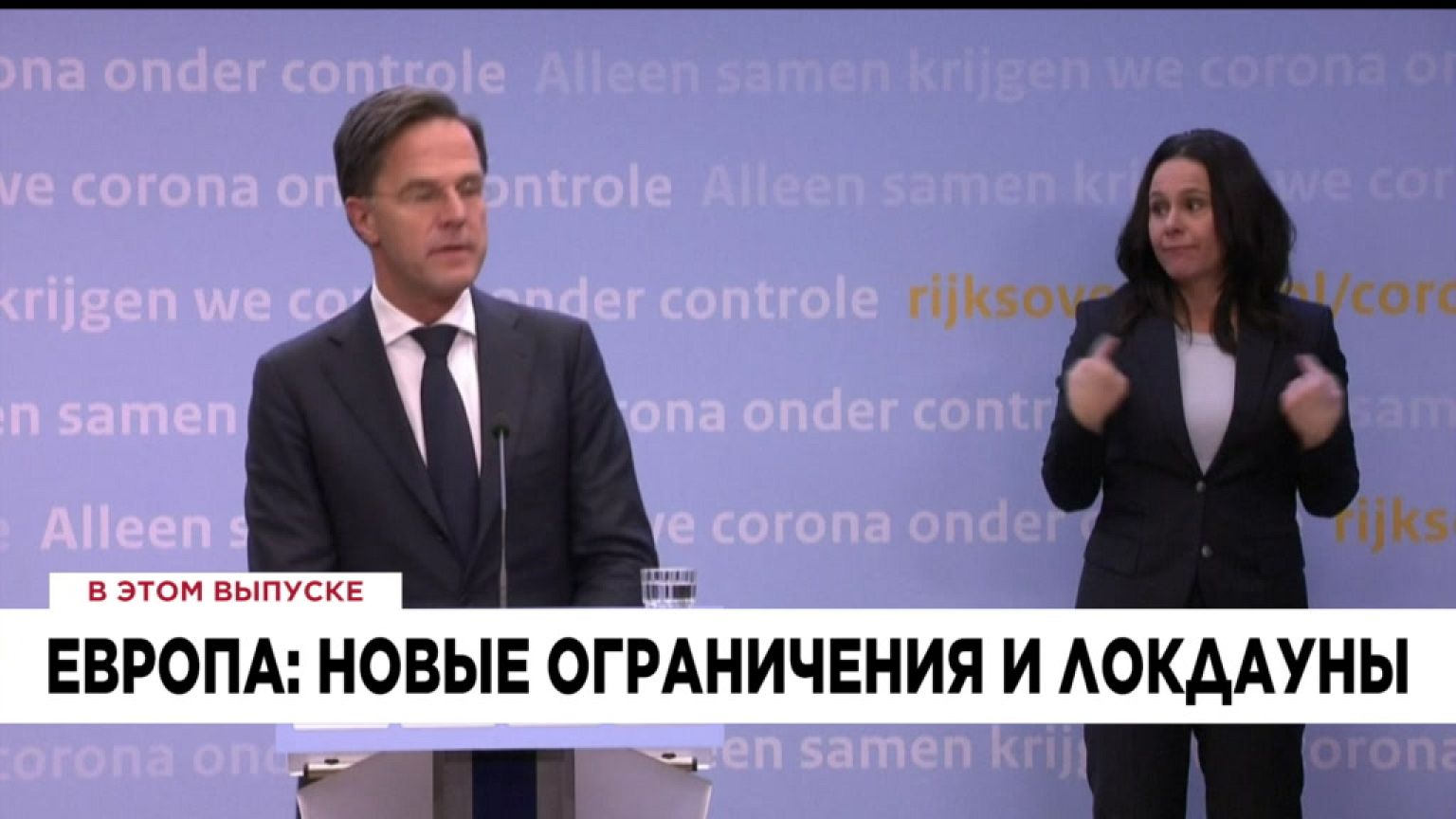 Ознакомьтесь с главными новостями сегодня | 19 декабрь — Дневной эфир