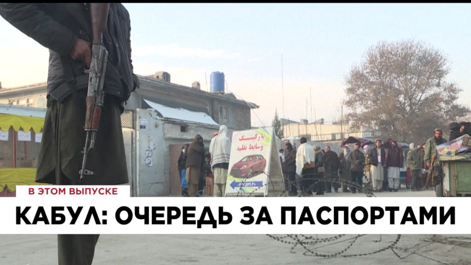 Ознакомьтесь с главными новостями сегодня | 19 декабрь — Вечерний эфир