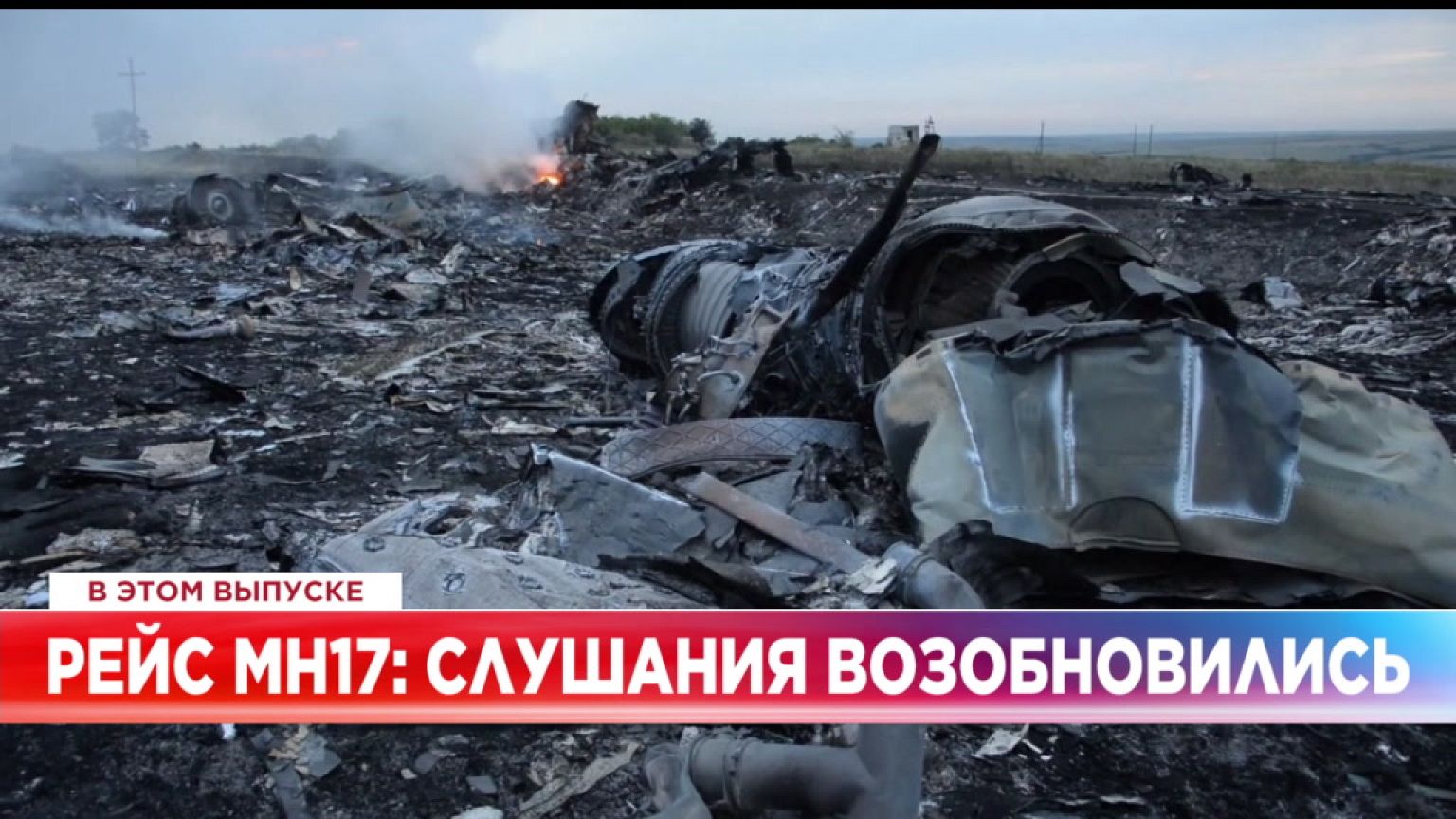 Ознакомьтесь с главными новостями сегодня | 20 декабрь — Вечерний эфир