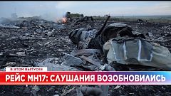 Ознакомьтесь с главными новостями сегодня | 20 декабрь — Вечерний эфир
