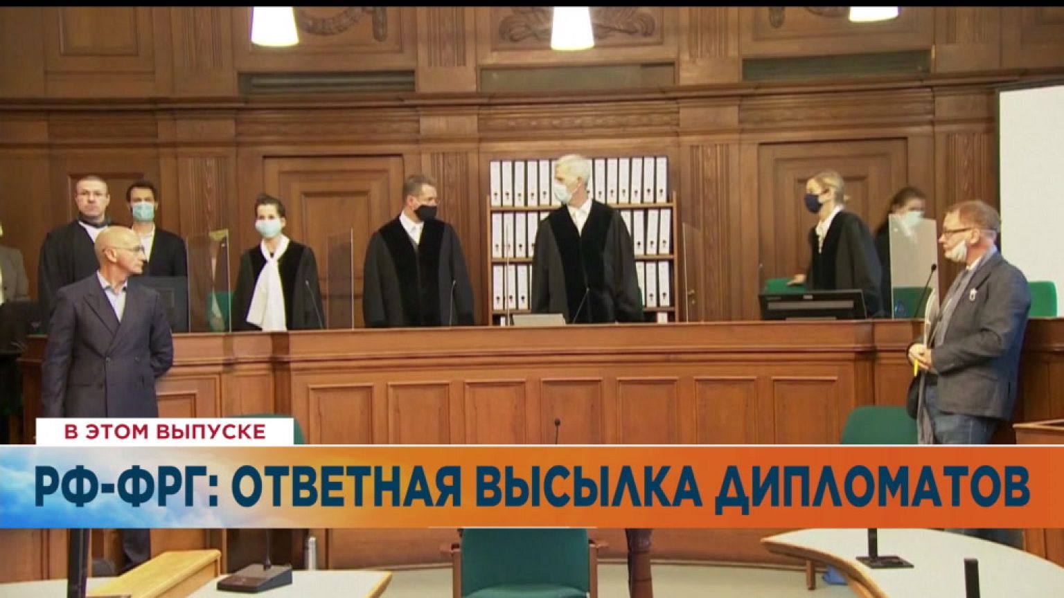 Ознакомьтесь с главными новостями сегодня | 21 декабрь — Утренний эфир