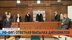 Ознакомьтесь с главными новостями сегодня | 21 декабрь — Утренний эфир