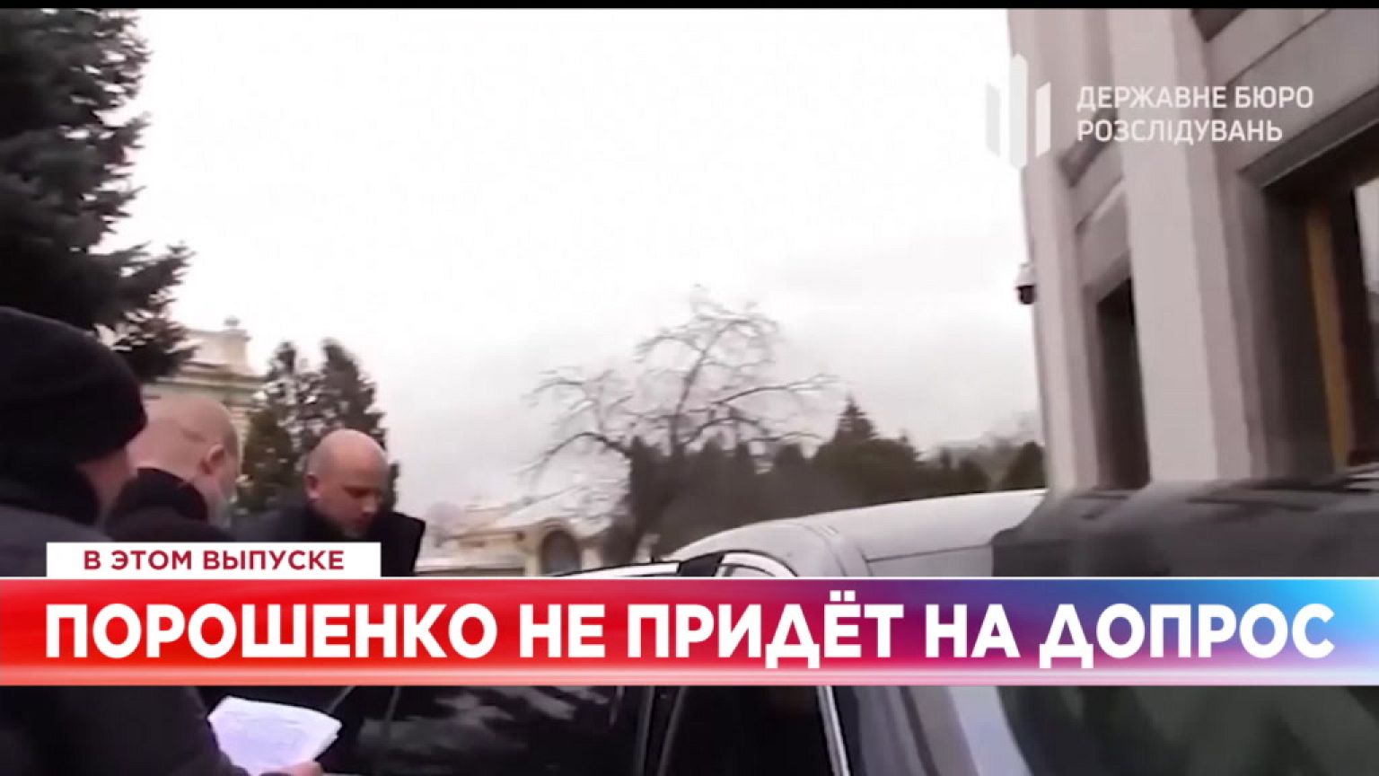 Ознакомьтесь с главными новостями сегодня | 21 декабрь — Вечерний эфир